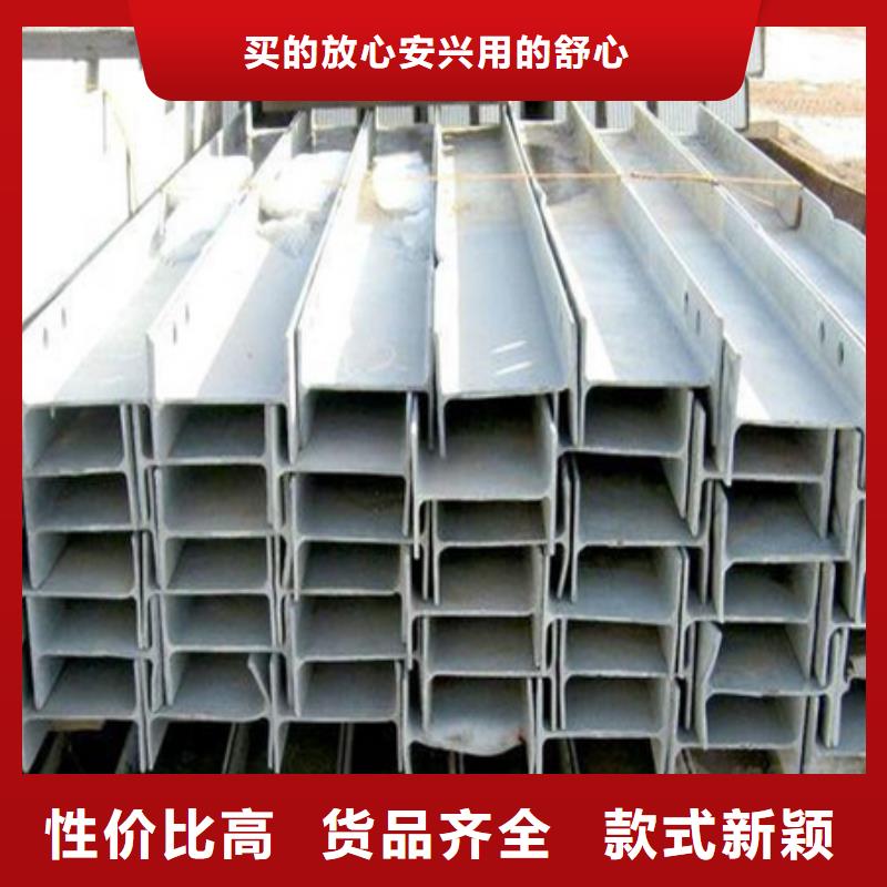 槽钢厂家12#的图文介绍