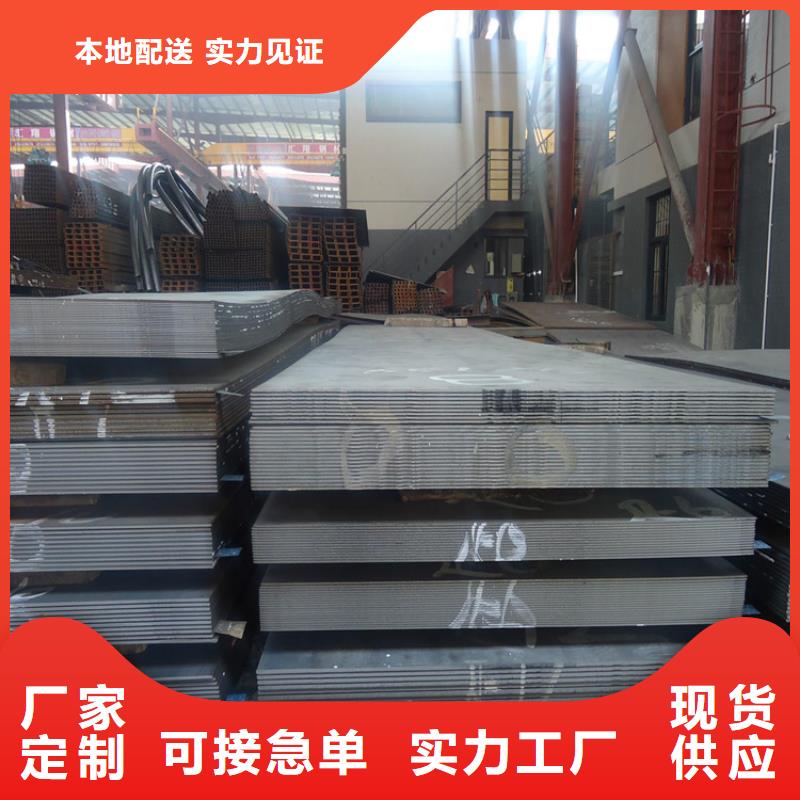 【耐候钢板】_热轧方钢订购【本地】生产厂家