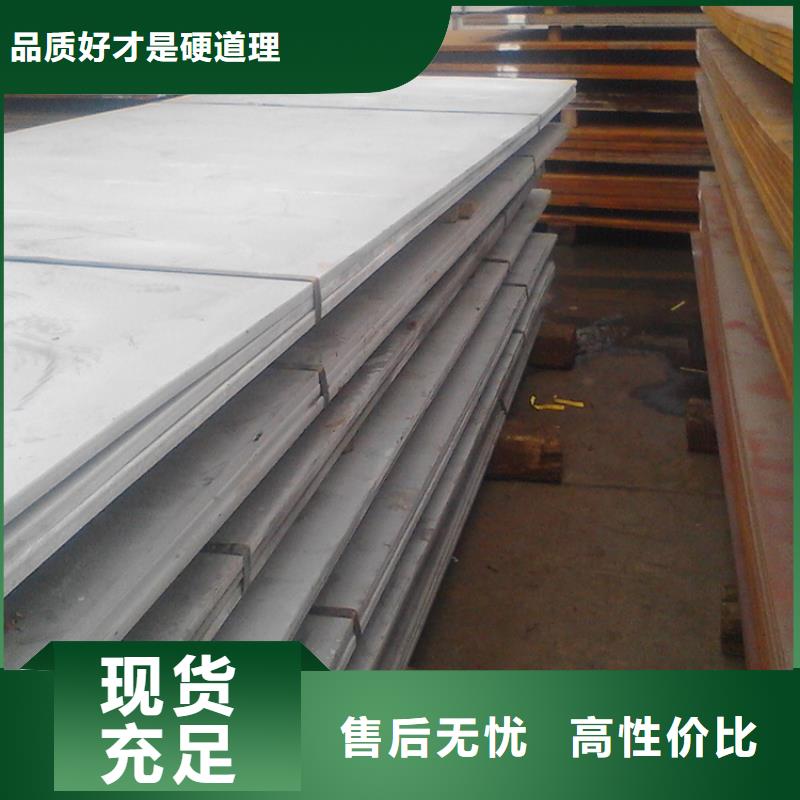 【耐候钢板】无缝钢管真材实料诚信经营规格型号全