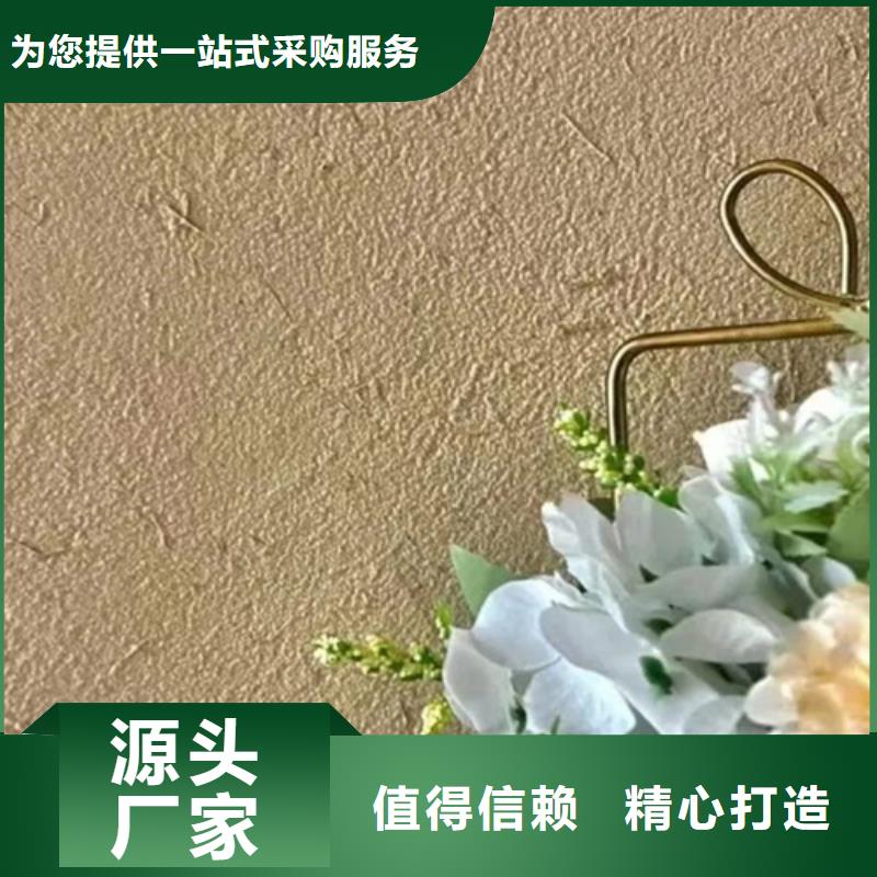 断层仿泥巴墙涂料厂家#乡村改造稻草漆#仿夯土漆#乡村改造品牌大厂家