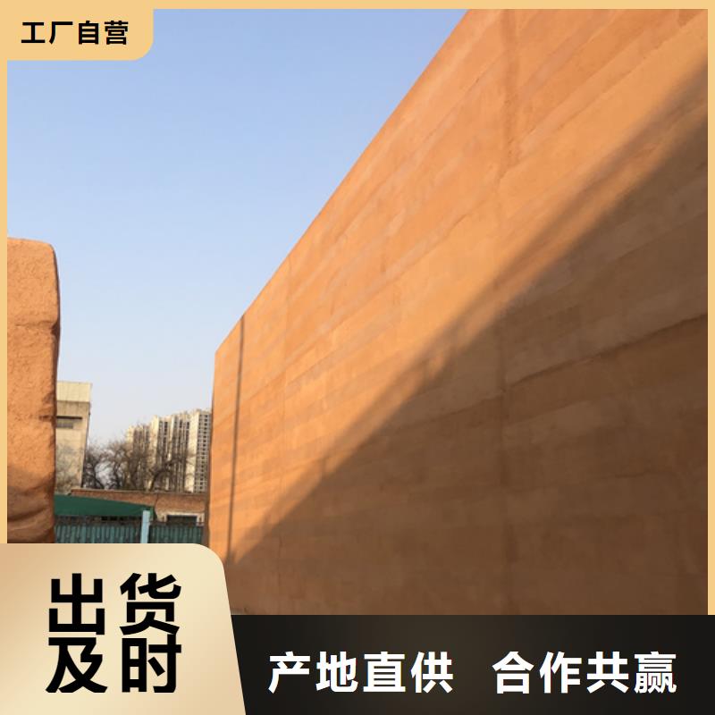 外墙夯土漆施工全包价品质保证定制不额外收费