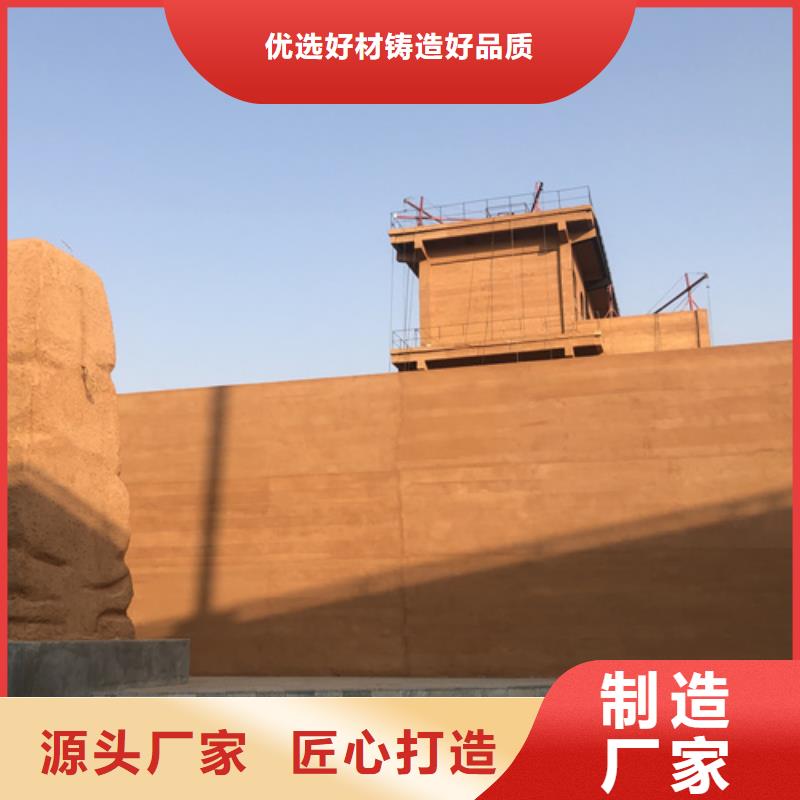 户外夯土墙漆施工价格品质优良