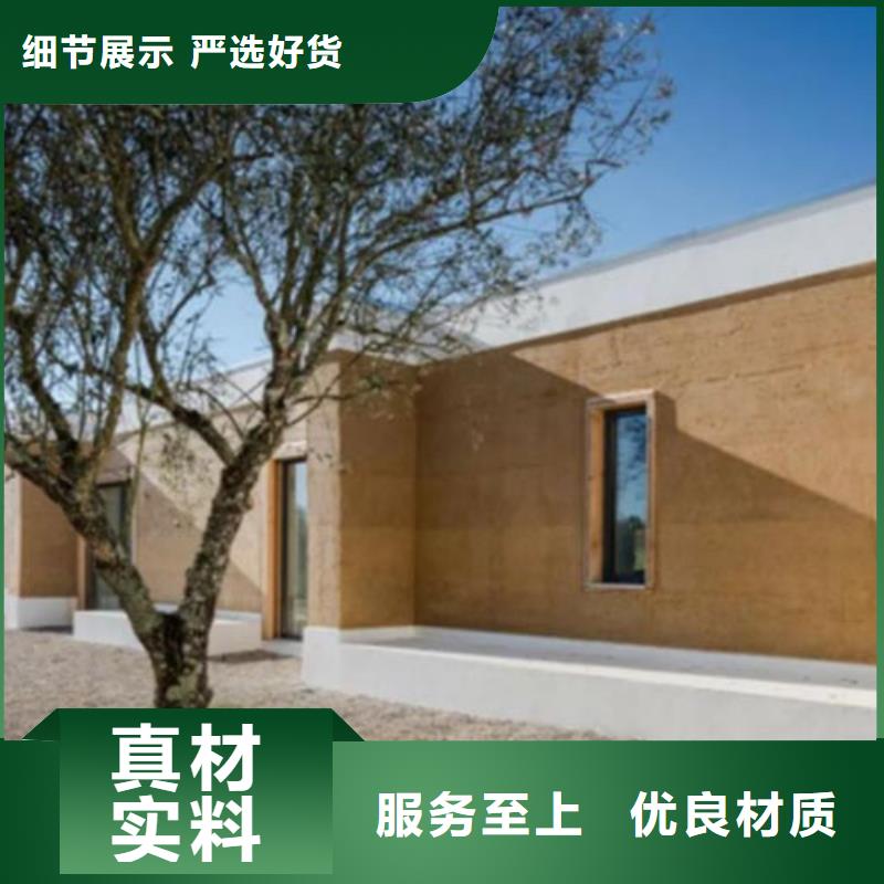 仿夯土质感漆生产厂家质优价廉诚信可靠