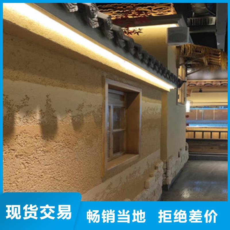 仿夯土质感漆定制厂家买的放心48小时发货