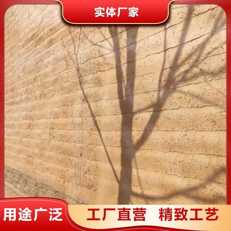 【夯土漆黄泥土艺术漆工厂价格】[本地]公司