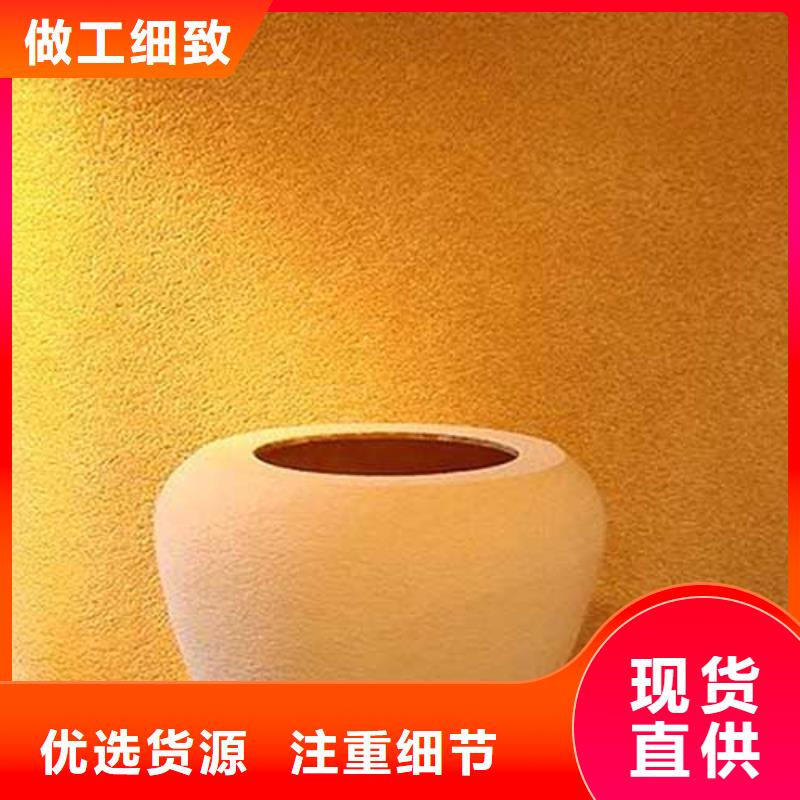 肌理漆_【雅晶石艺术漆】支持定制快捷的物流配送