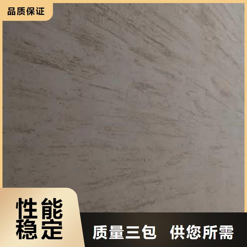 【肌理漆】质感肌理漆优选货源适用场景