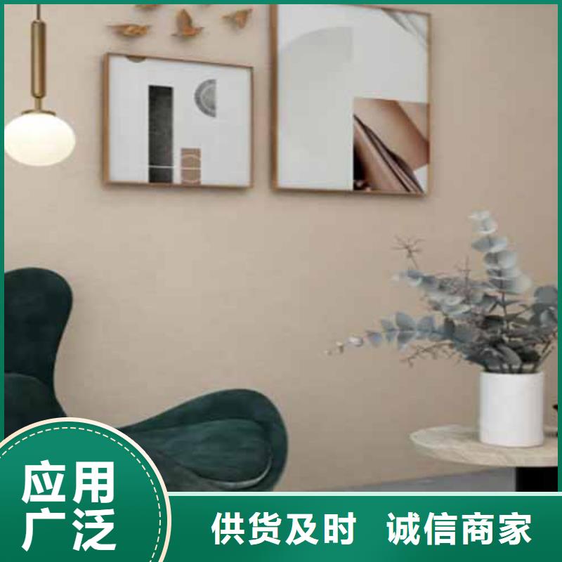 【雅晶石质感漆海量现货】匠心品质