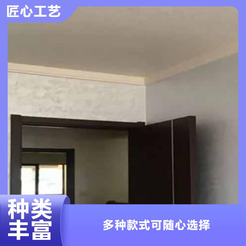 天鹅绒艺术漆_仿夯土墙大品牌值得信赖出厂价