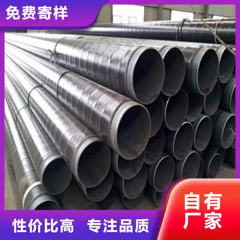 3pe防腐钢管聚氨酯发泡保温钢管现货实拍性能稳定