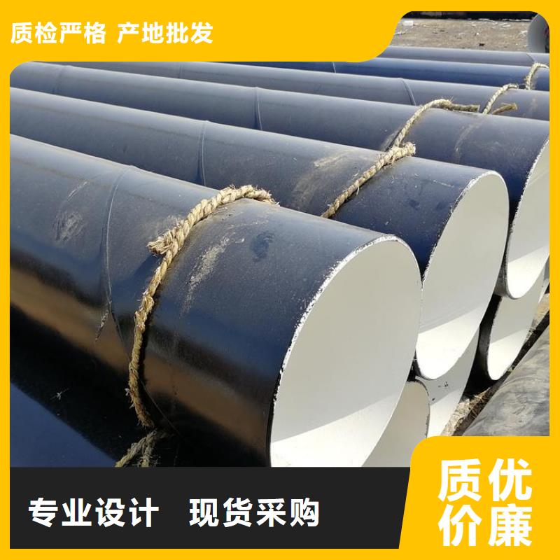 环氧煤沥青防腐钢管涂塑钢管厂家保障产品质量现货