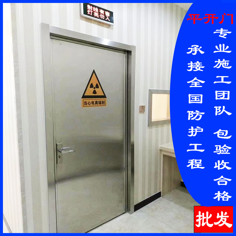 医院门品质保证