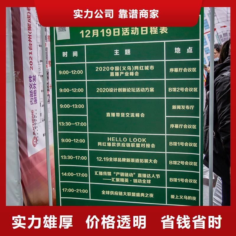 展会设计展示厅展位匠心品质