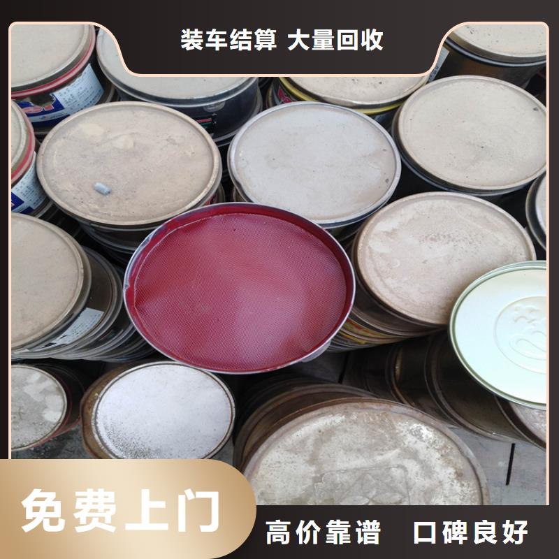 回收化工原料_回收溶剂公司高价回收<当地>制造商