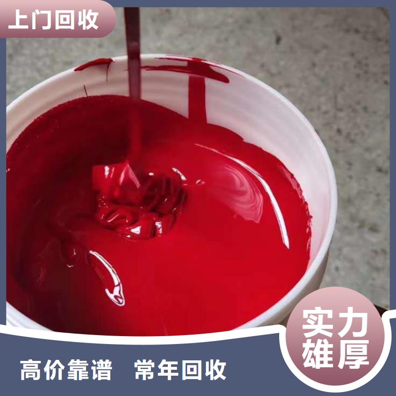 水性色浆溶剂回收诚信高价免费上门