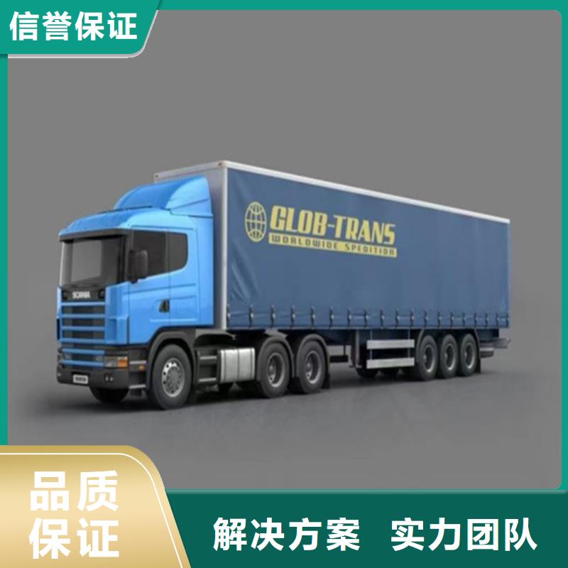 【半挂车培训品质优】<本地>货源