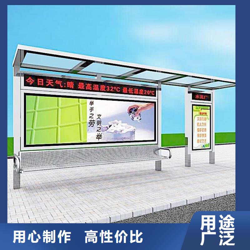 候车亭路应用范围广泛今日价格
