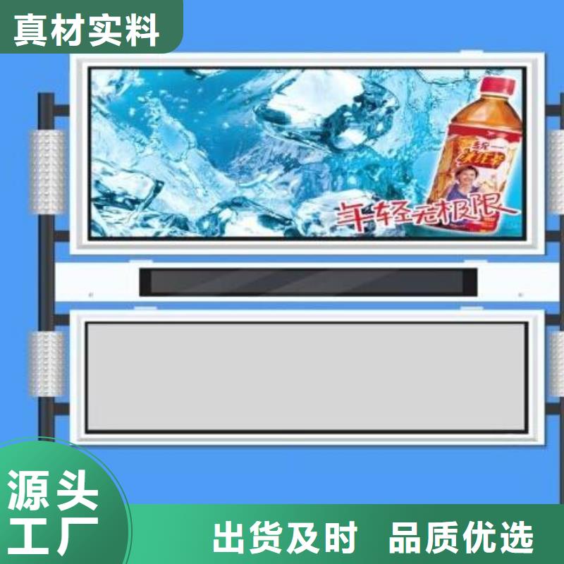 阅报栏铝合金候车亭质量三包【本地】厂家