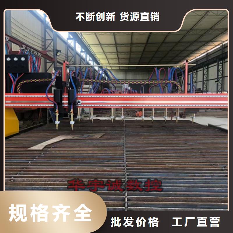 数控等离子切割机-【大幅面激光切割机】全品类现货[本地]供应商