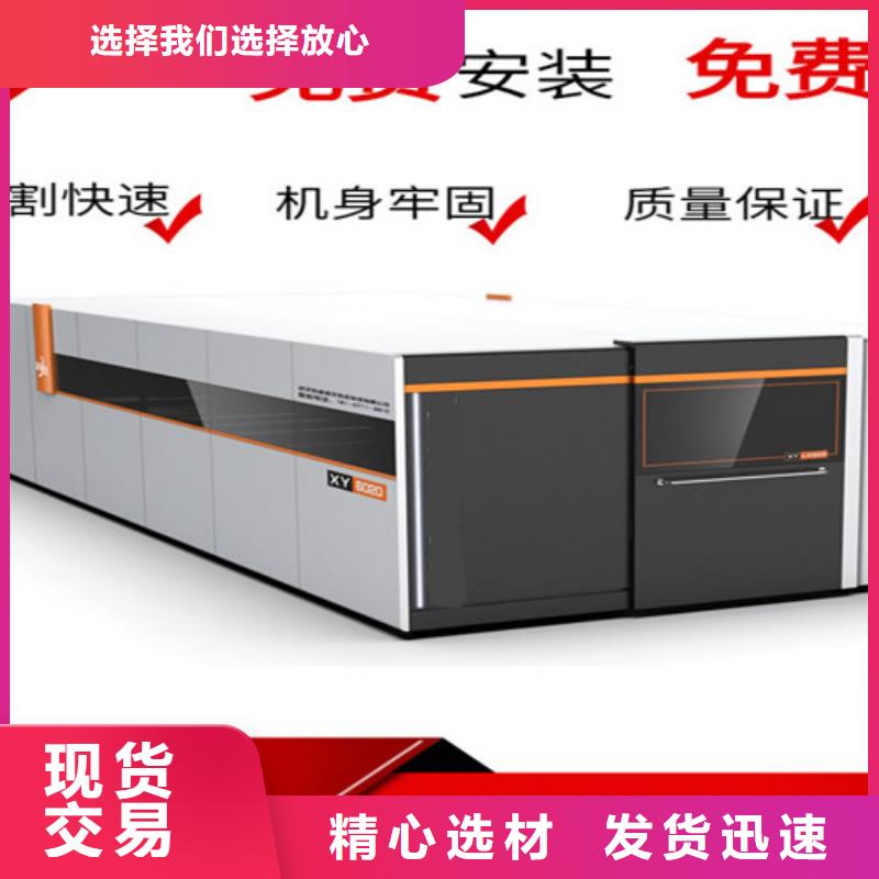 激光切割机全自动卷板激光切割生产线现货充裕专业设计