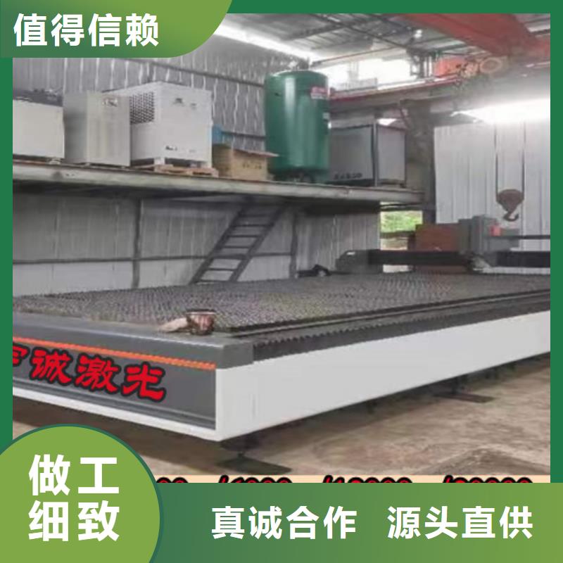 【激光切割机,3000w光纤激光切割机大品牌值得信赖】【当地】经销商