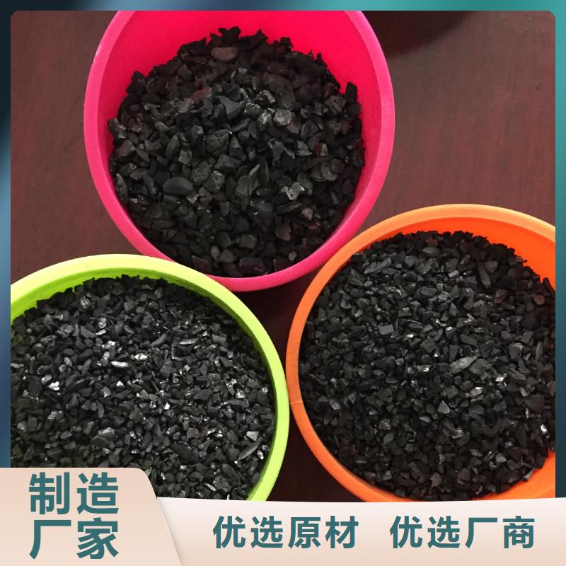 粉状活性炭供应厂家经验丰富