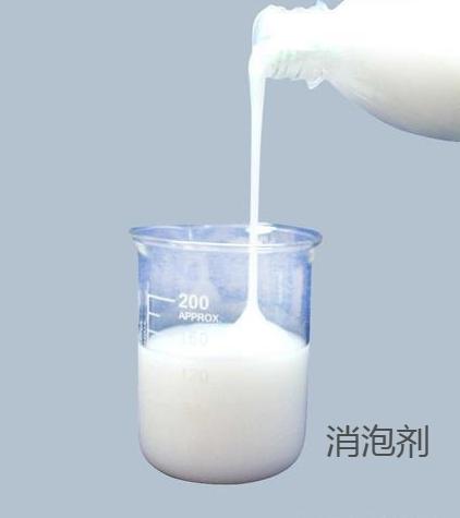 消泡剂严选材质