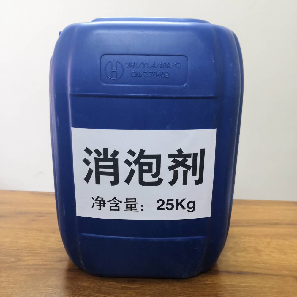 聚醚消泡剂源头厂家{当地}经销商
