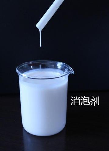 消泡剂质量优施工