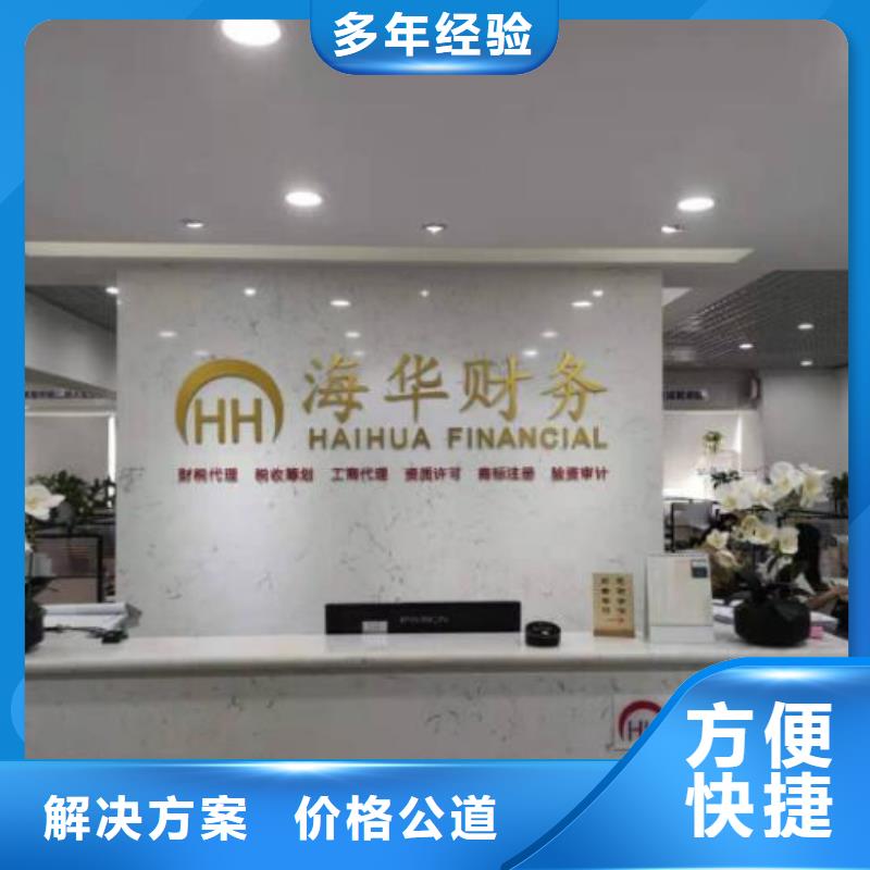公司解非【企业形象策划】2025专业的团队质量保证