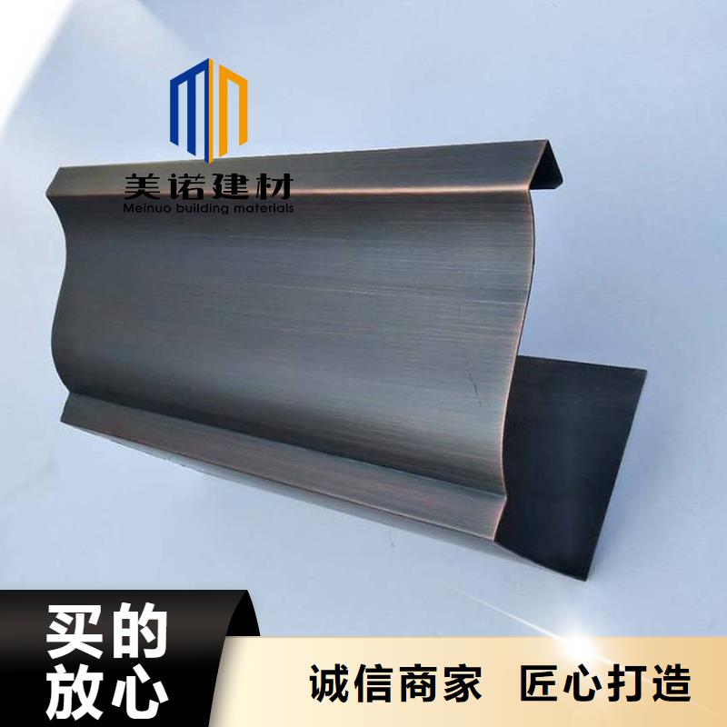 铝合金天沟檐沟排水槽钢天沟供应满足您多种采购需求好产品好服务