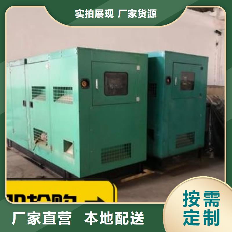 出租静音发电机环保型200KW知名公司