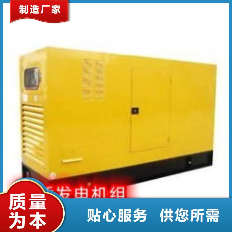 【发电机租赁】2800kw发电机出租经验丰富服务至上