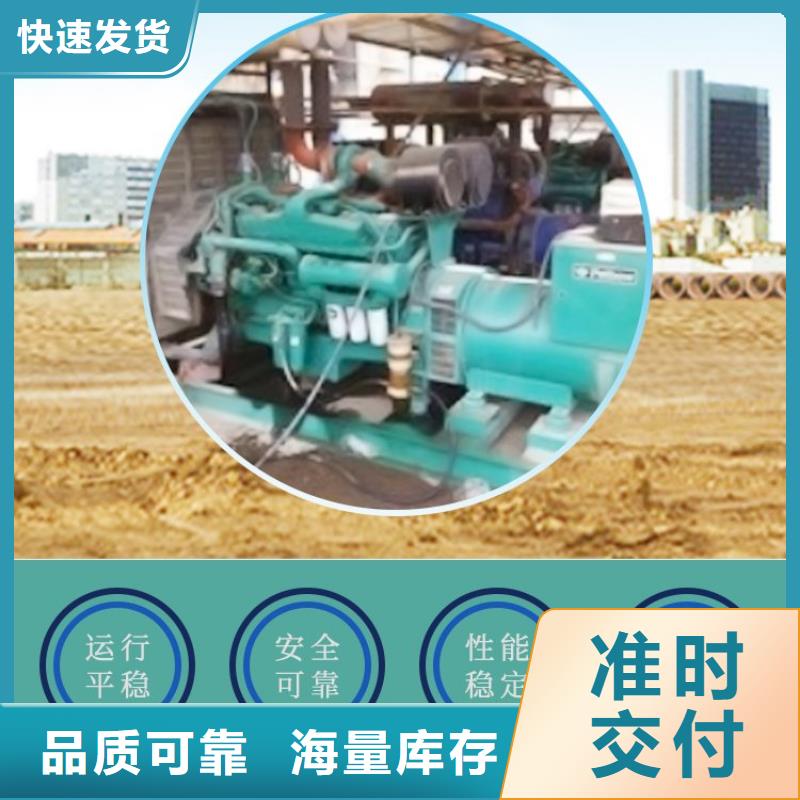 【发电机租赁600kw发电机出租品质保证】【本地】货源