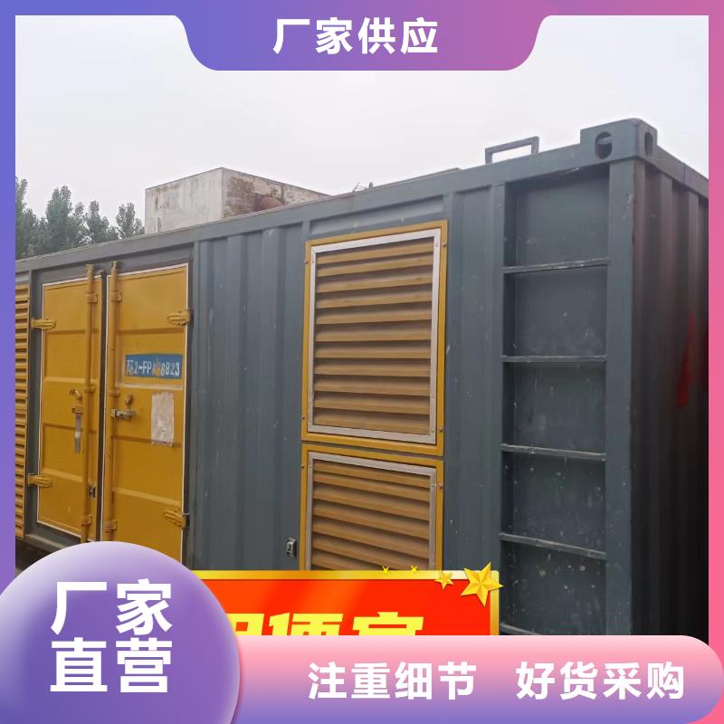发电机租赁_【发电机租赁公司】高性价比品质卓越