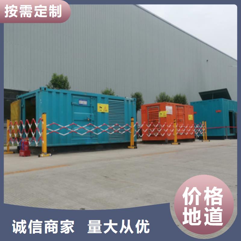各种静音发电机UPS发电车租赁环保认证厂家货源稳定