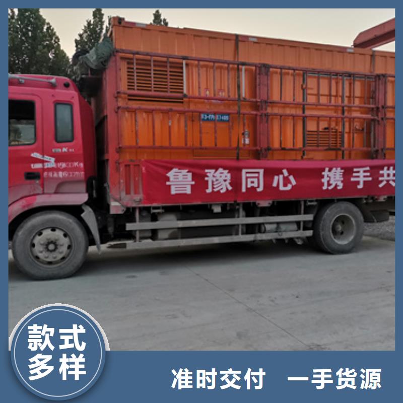大型静音发电机租赁应急救援专用售后无忧{当地}货源