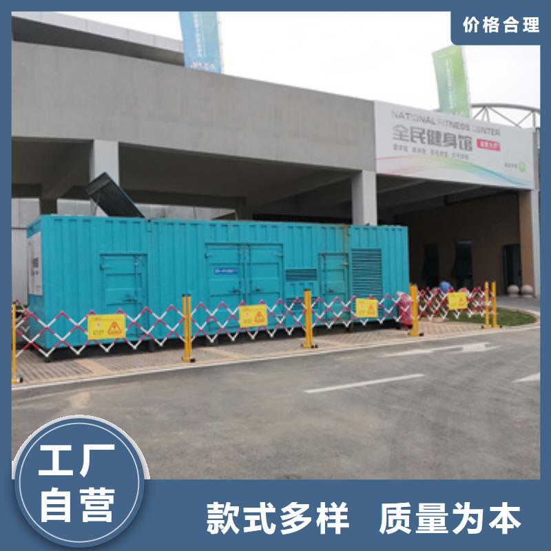 低压静音发电机租赁一站式服务库存丰富