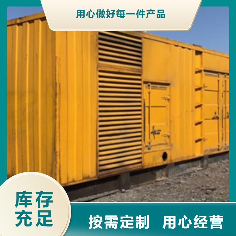 低高压发电机租赁电话多少【本地】生产商