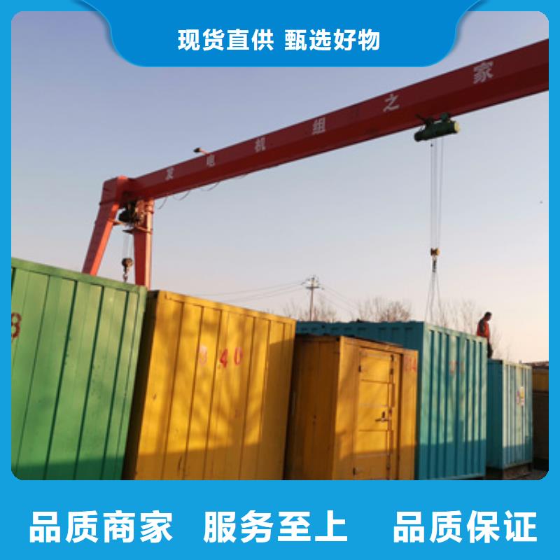 600千瓦静音发电机租赁厂家直供您身边的厂家