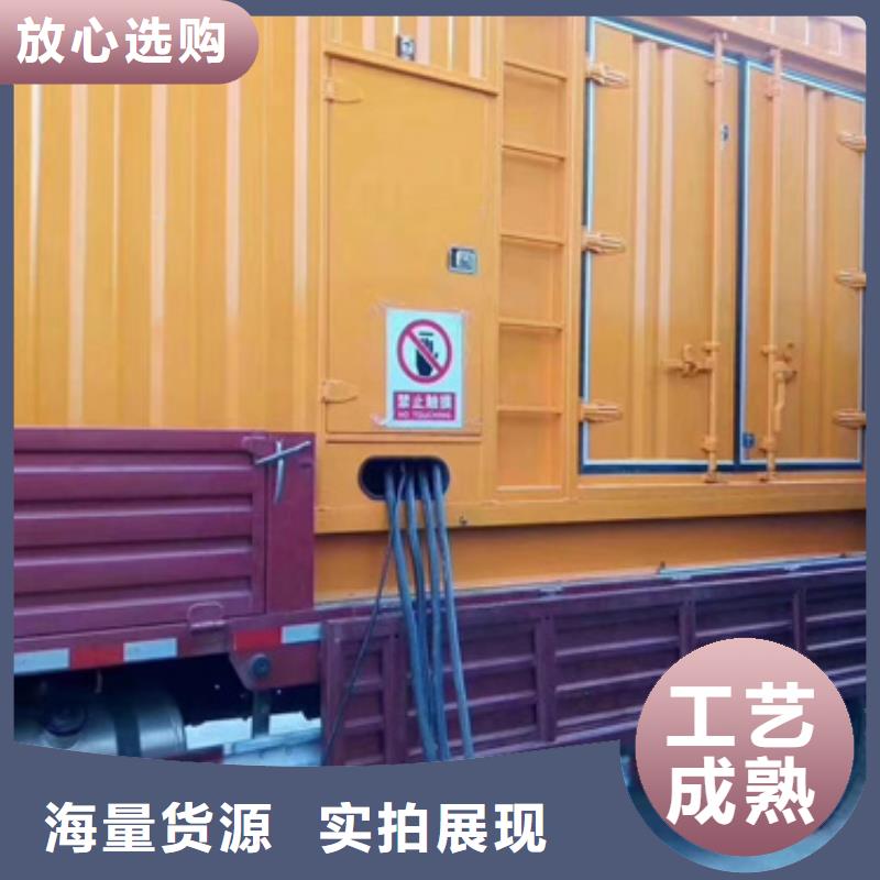 国际品牌各种型号铝铜电缆发电车租赁实力工厂