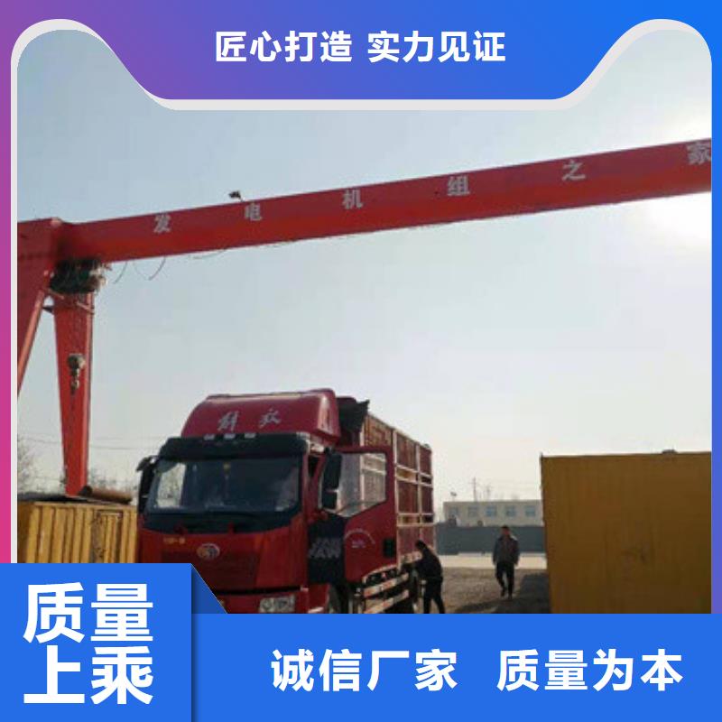 UPS静音发电车租赁售后无忧当地厂家
