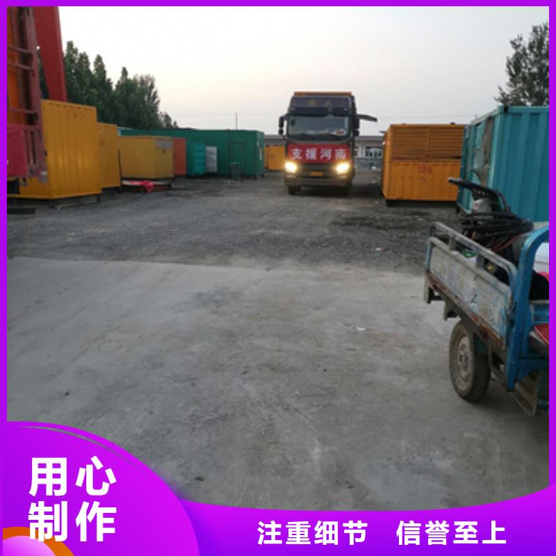 400KW发电机出租{本地}经销商