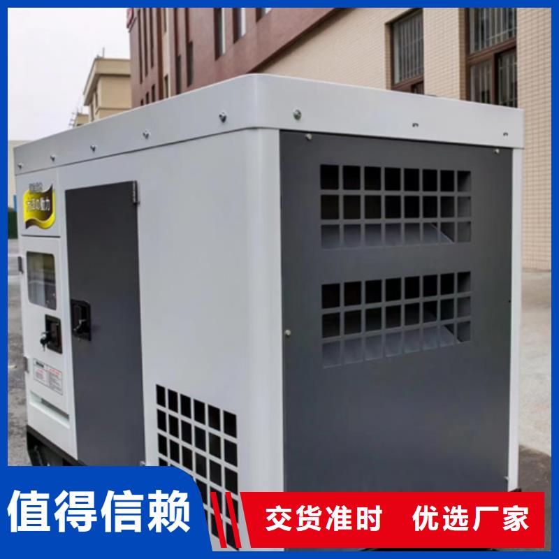 哪里出租发电机当地供应商