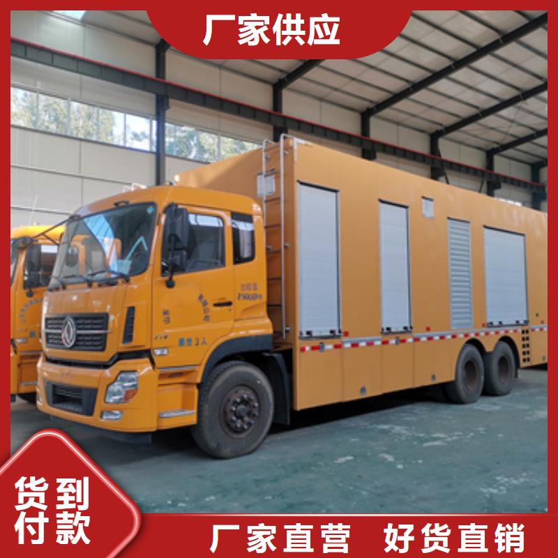 专业发电车租赁含税含运费提供电缆当地制造商