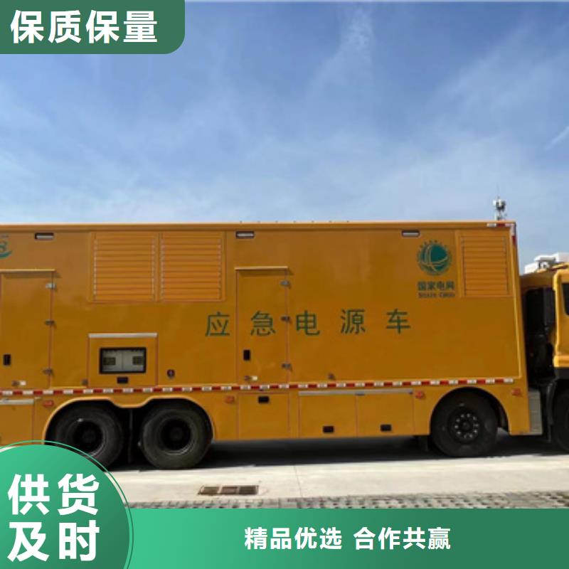 UPS电源车租赁电话本地厂家用心做产品