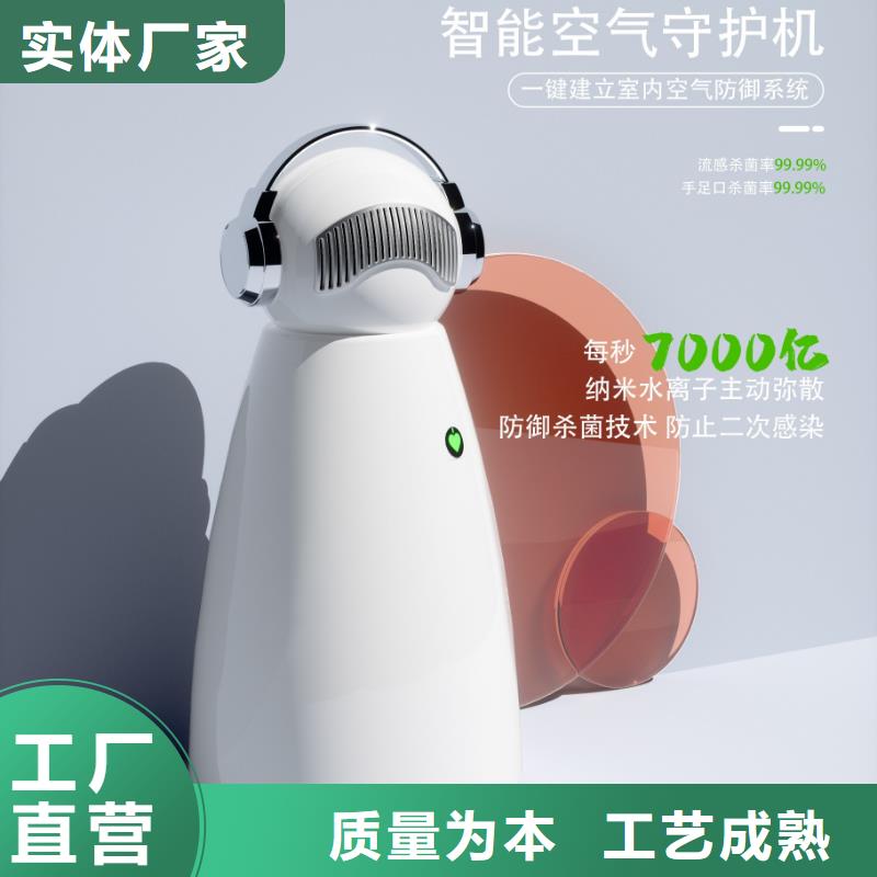 【空气净化器】无臭养宠供您所需同城厂家