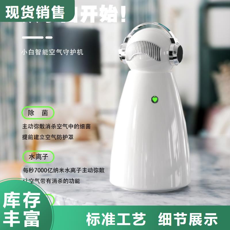 艾森智控空气消毒机生产厂家贴心服务原料层层筛选