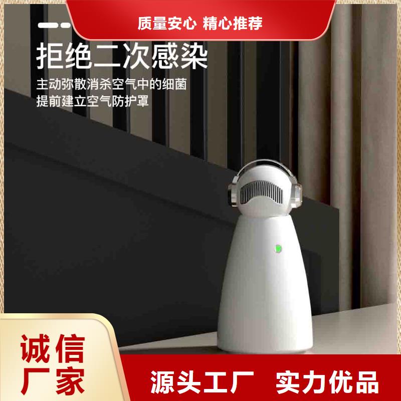 小白孕妇空气守护机【小白空气守护机器人价格】可零售可批发精挑细选好货