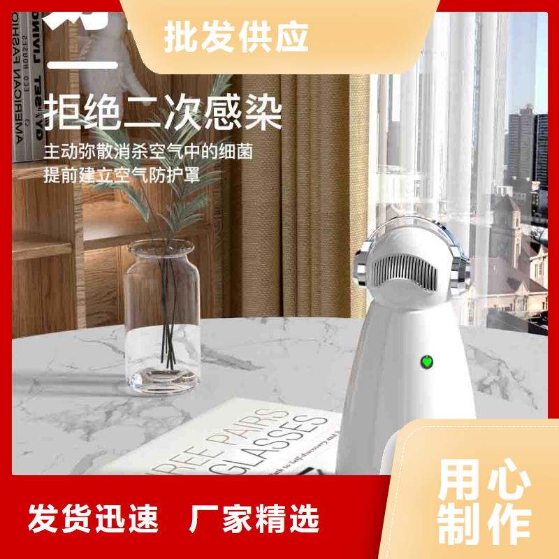小白空气守护机【空气守护】支持货到付清[当地]货源